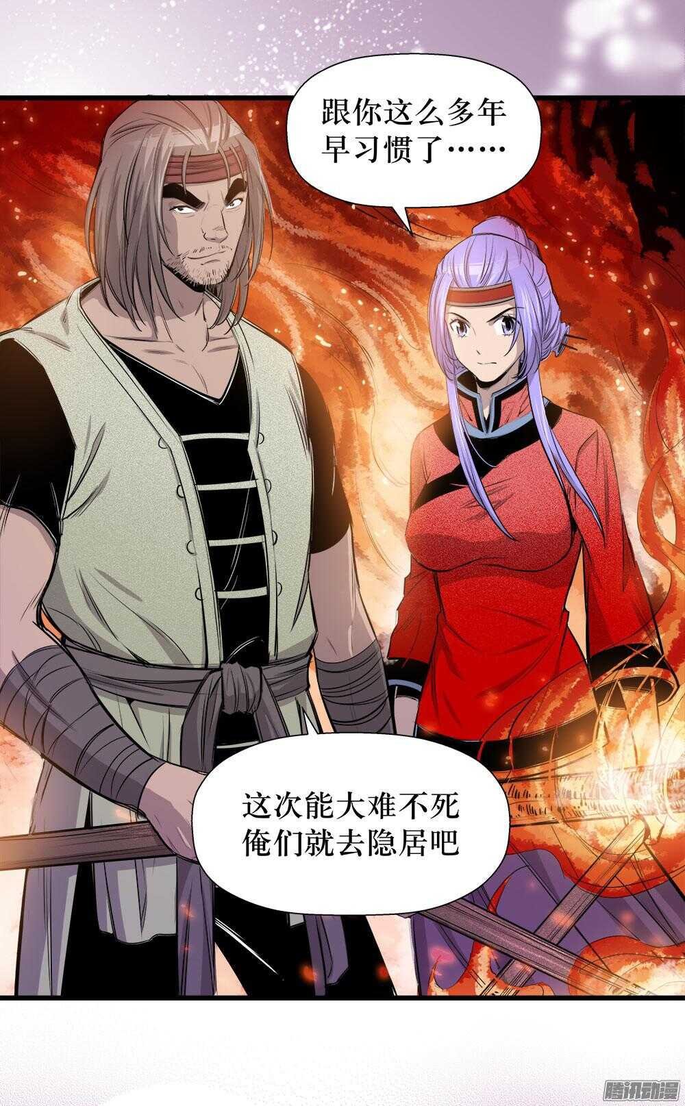 第32话 1