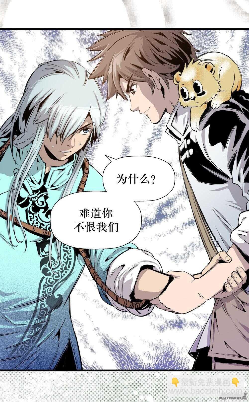 第32话 1