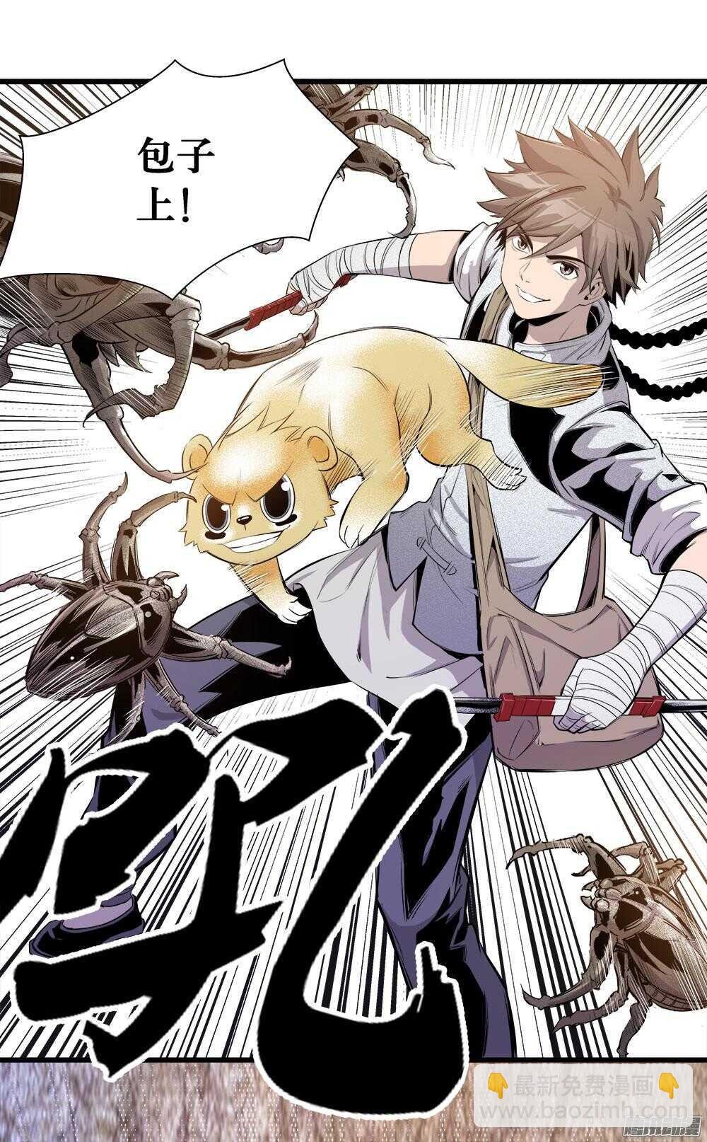 第32话 2