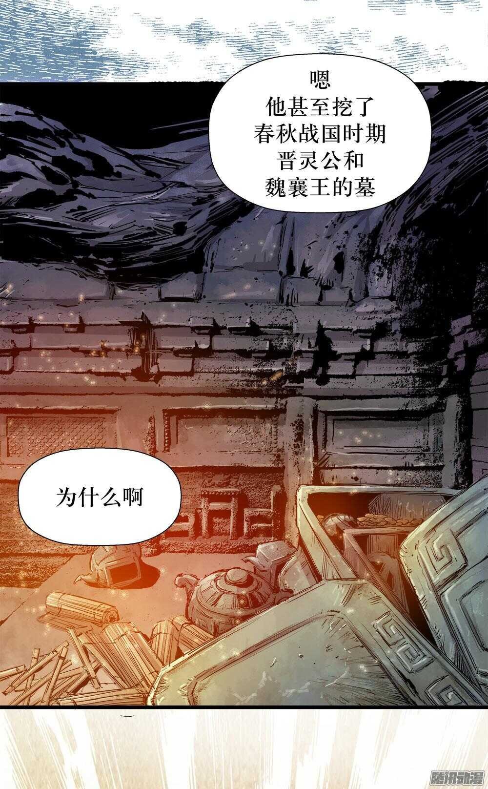 第32话 3