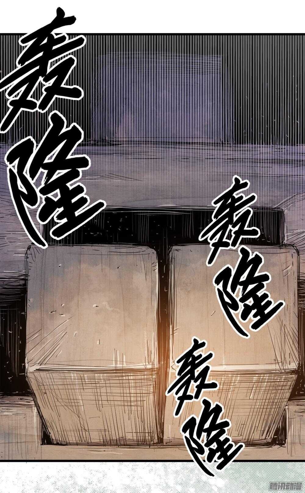 第32话 3