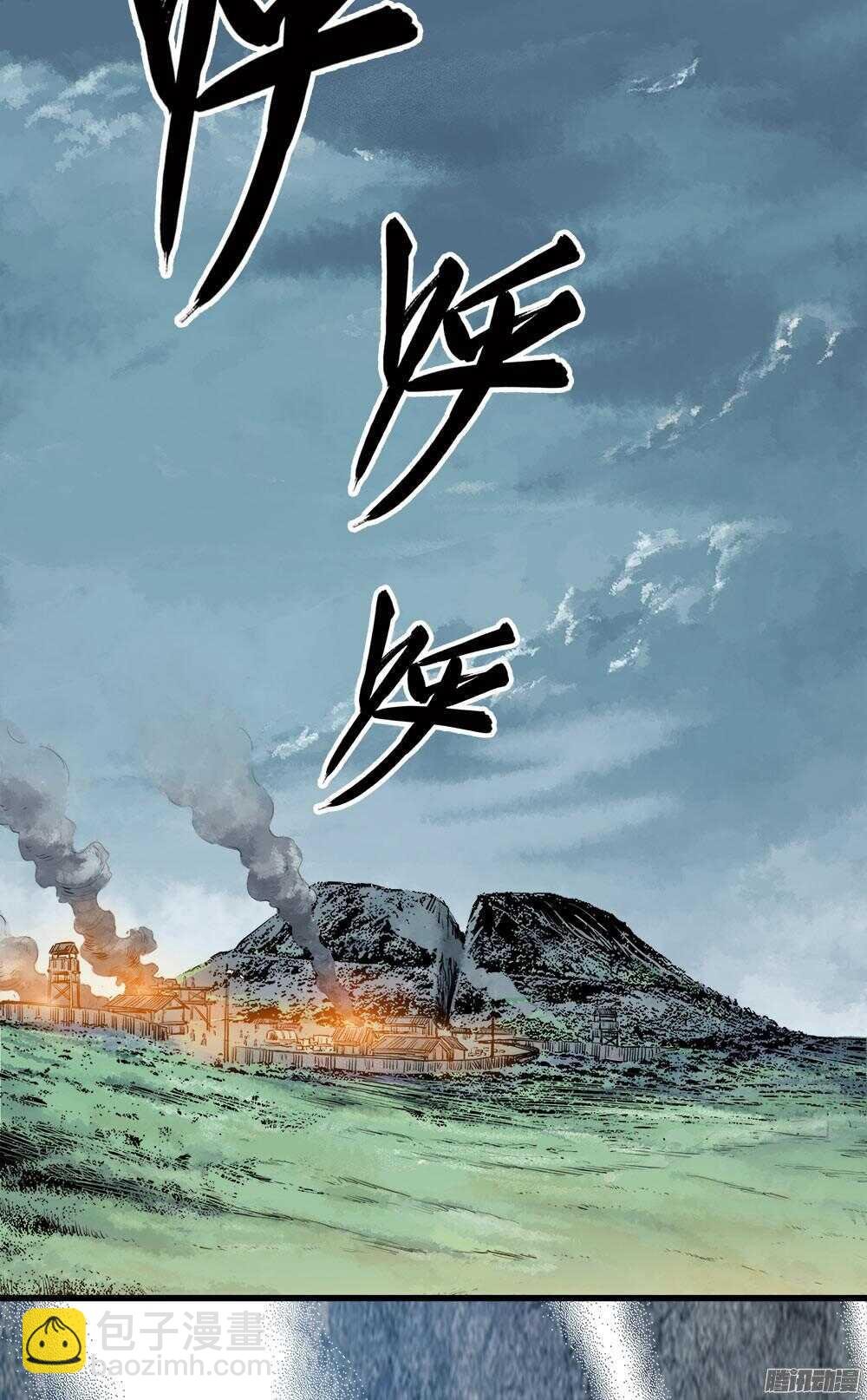 第33话 2