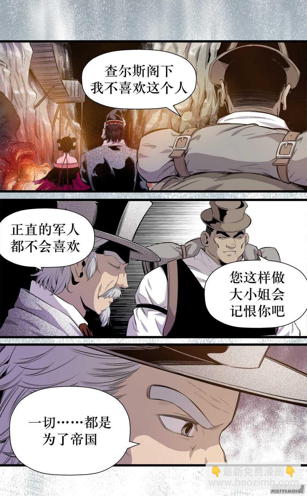 第33话 2