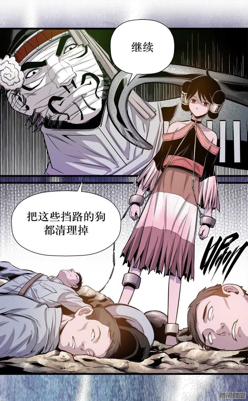 第33话 3