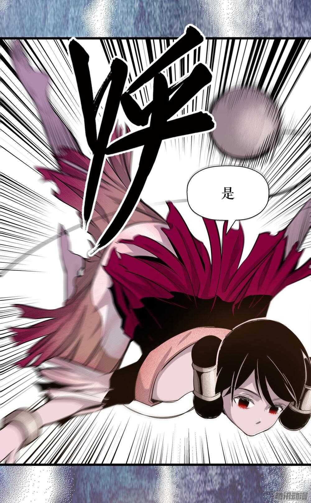 第33话 3