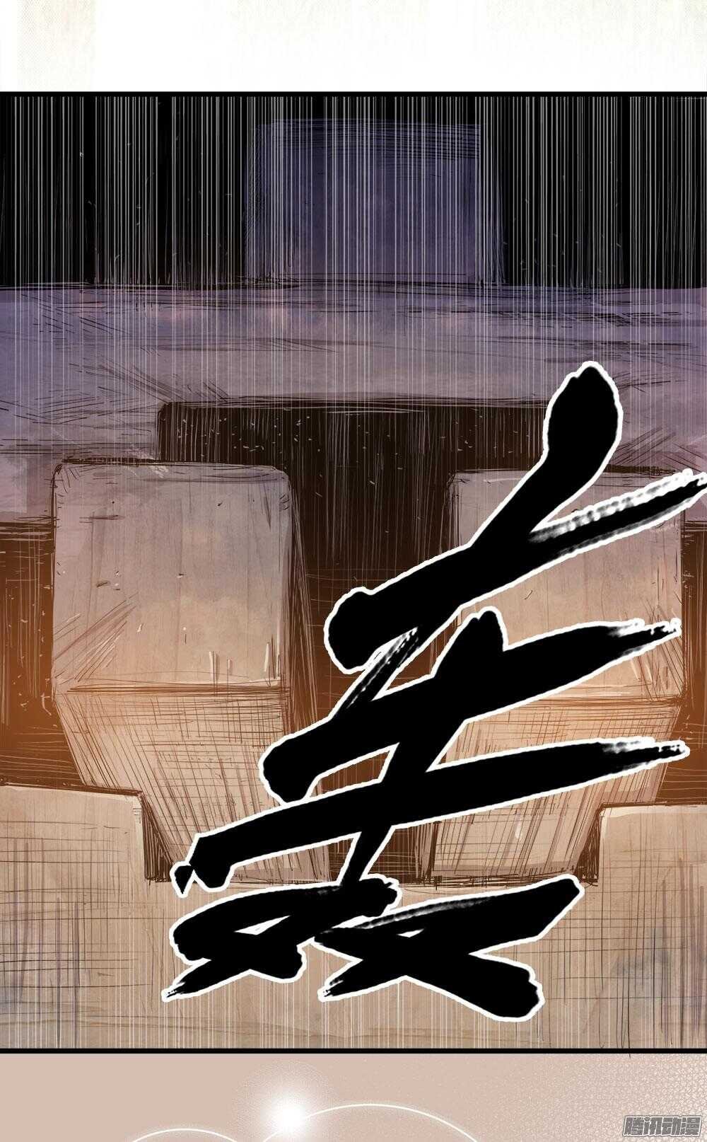 第33话 3