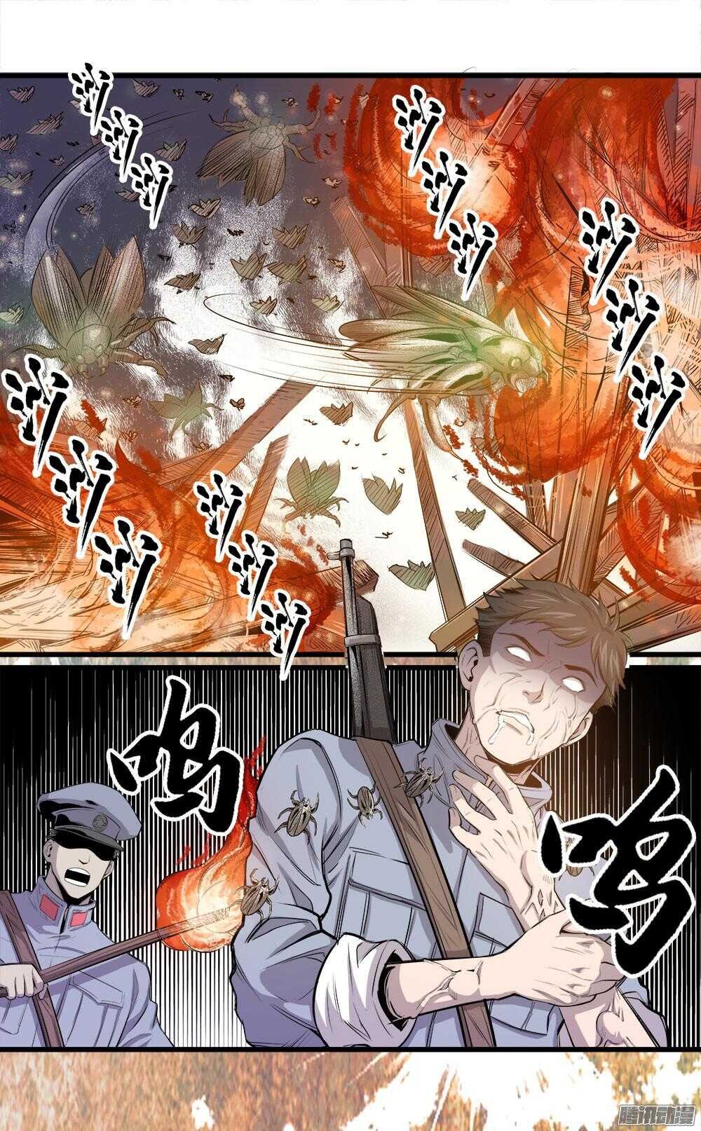 第33话 3