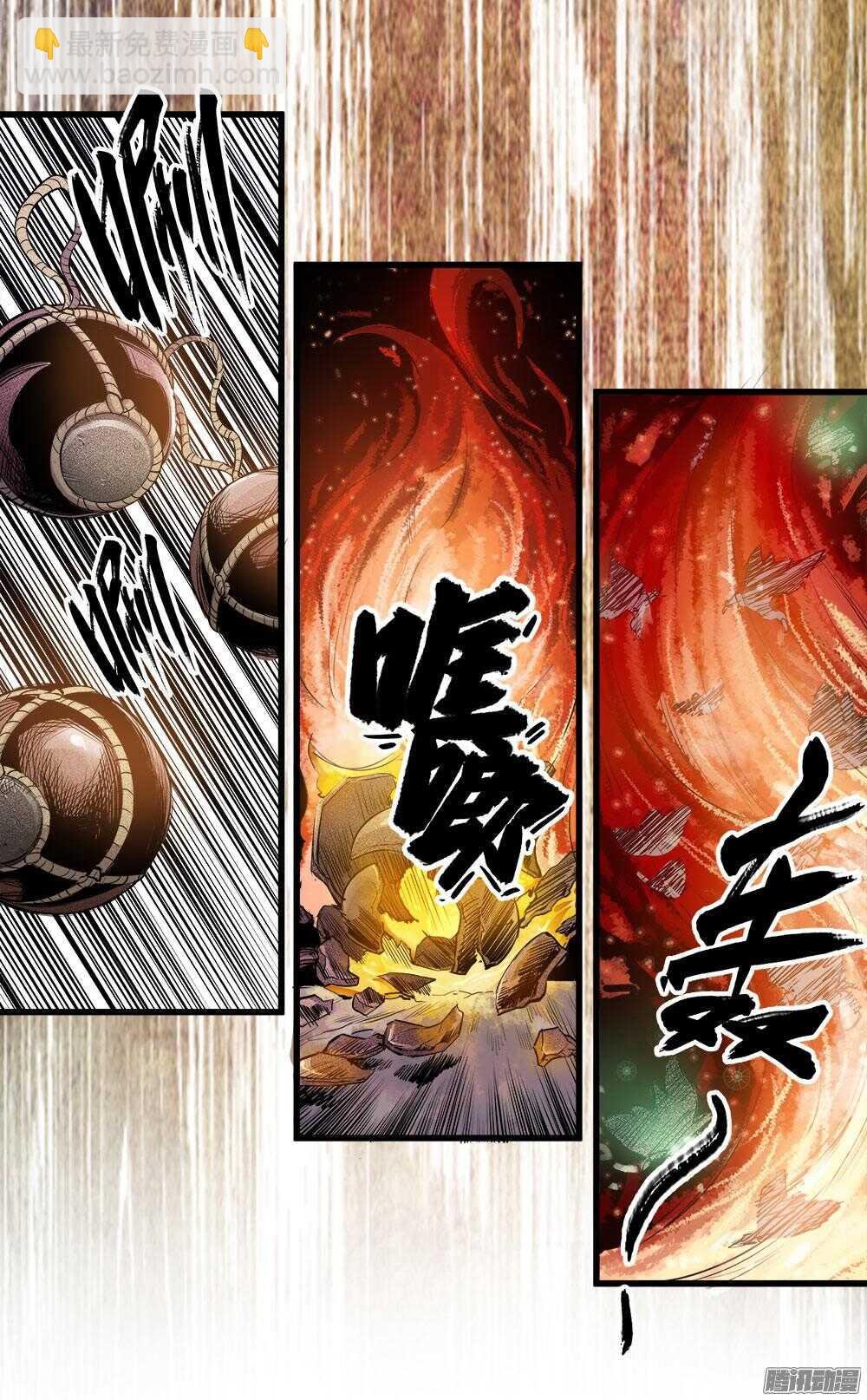 第33话 3