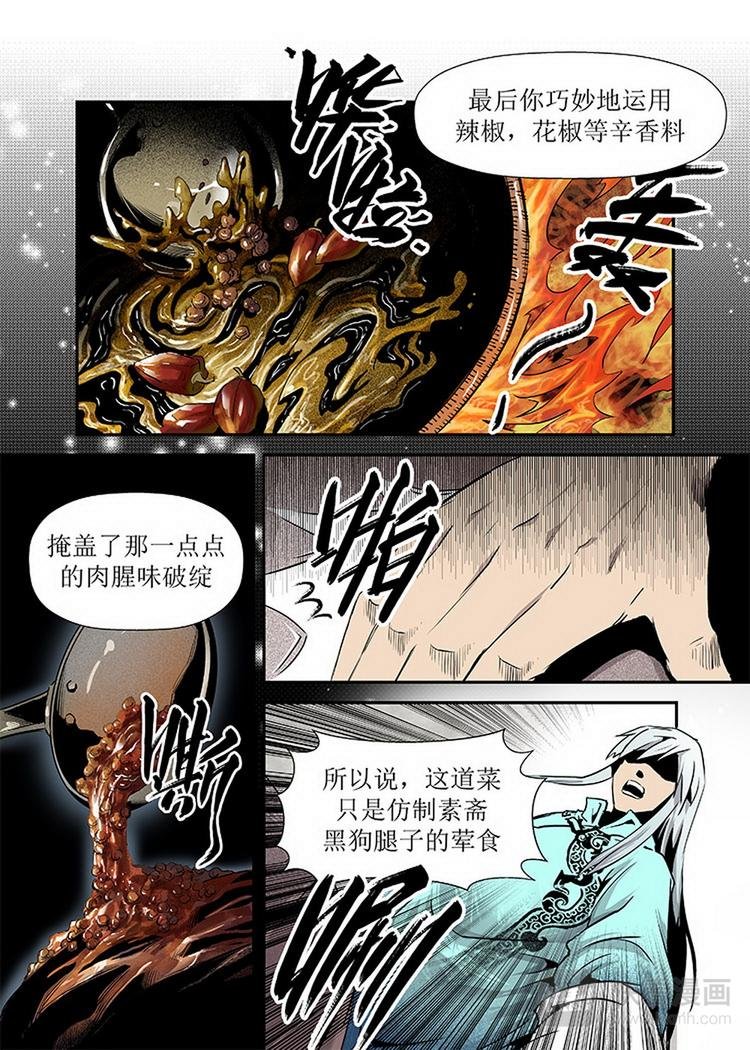 第04话 2