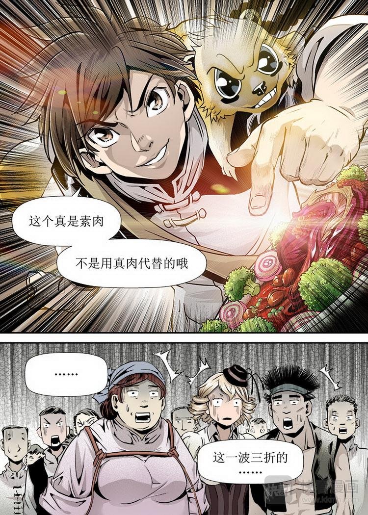 第04话 2