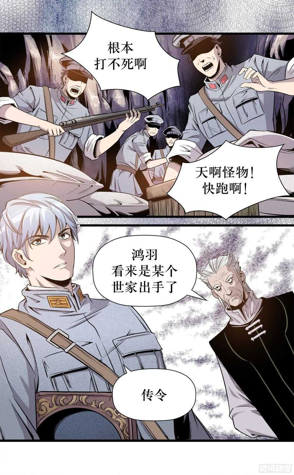 第34话 1