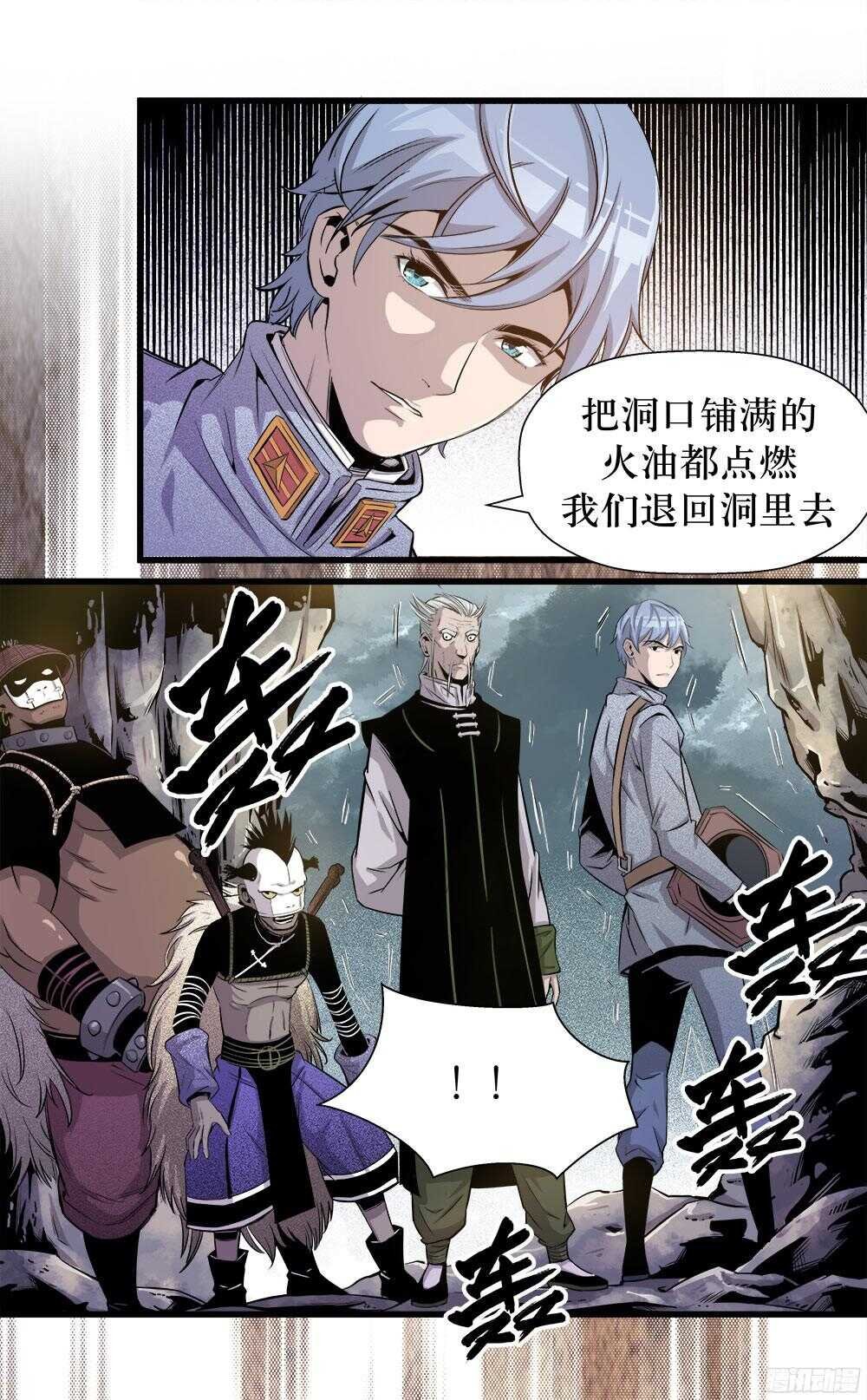 第34话 1