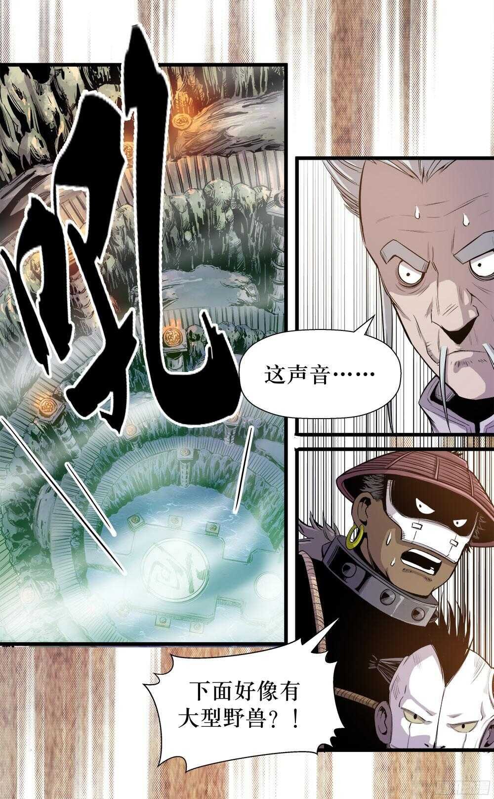 第34话 1