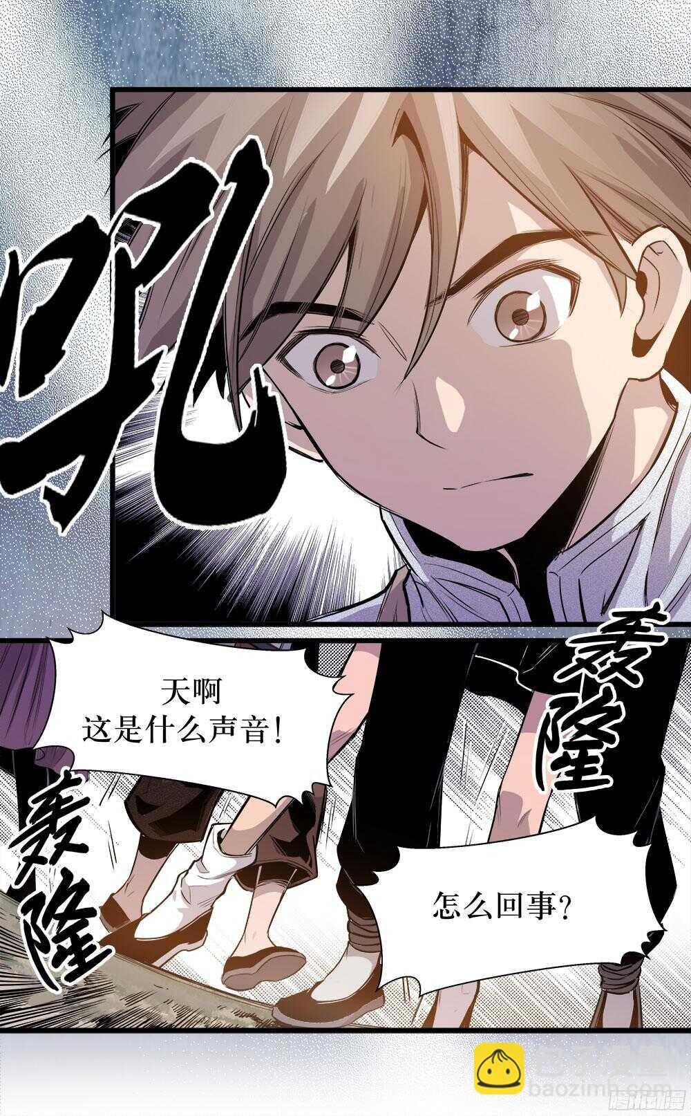 第34话 1