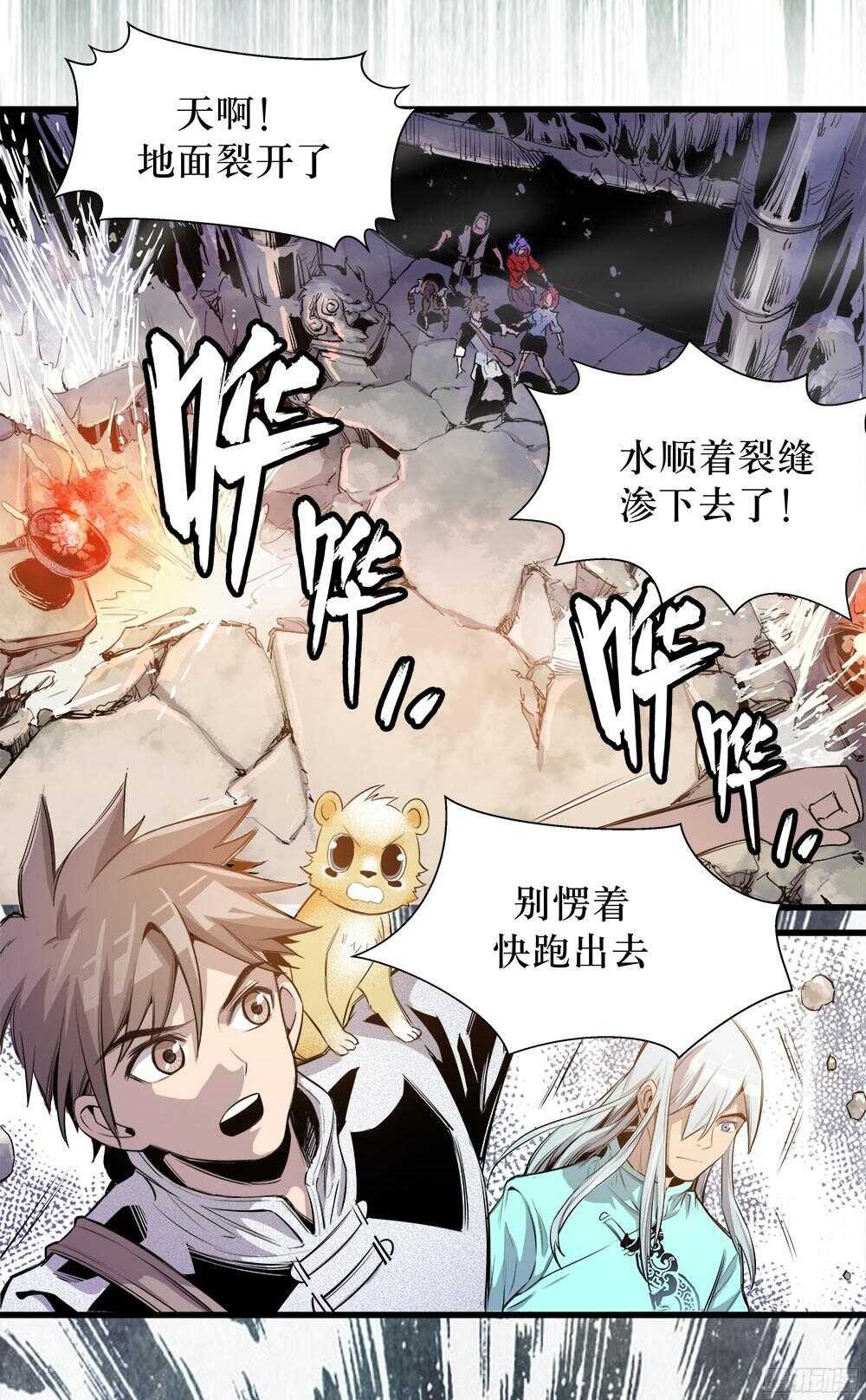 第34话 1