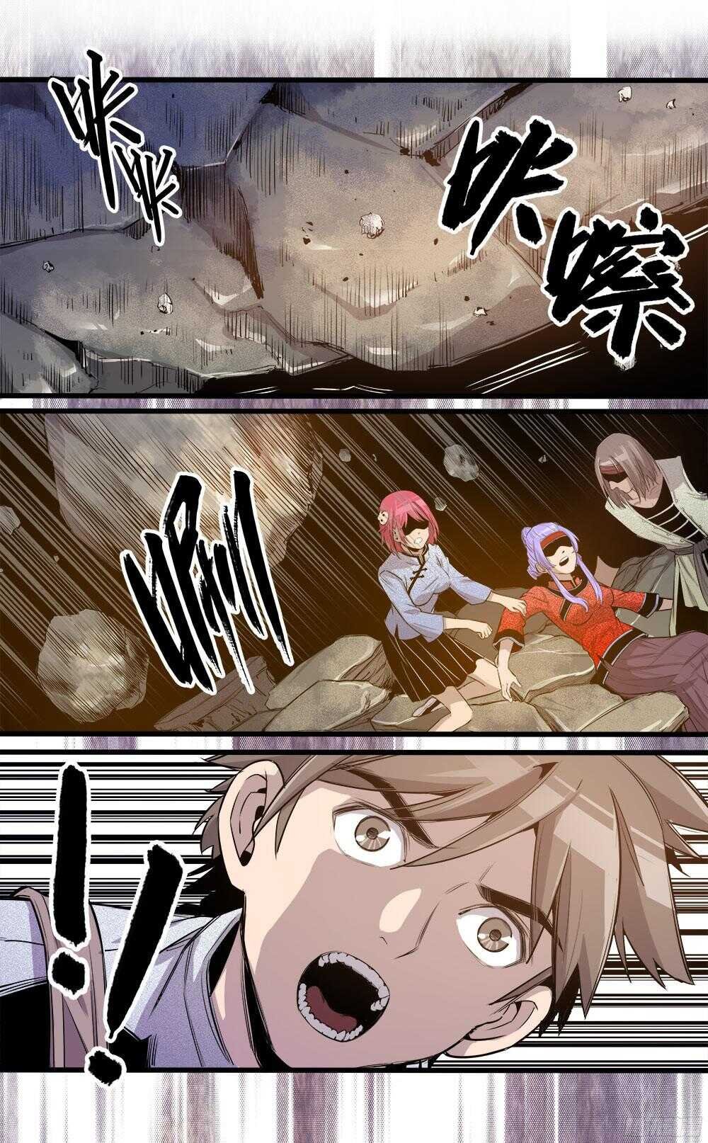 第34话 1