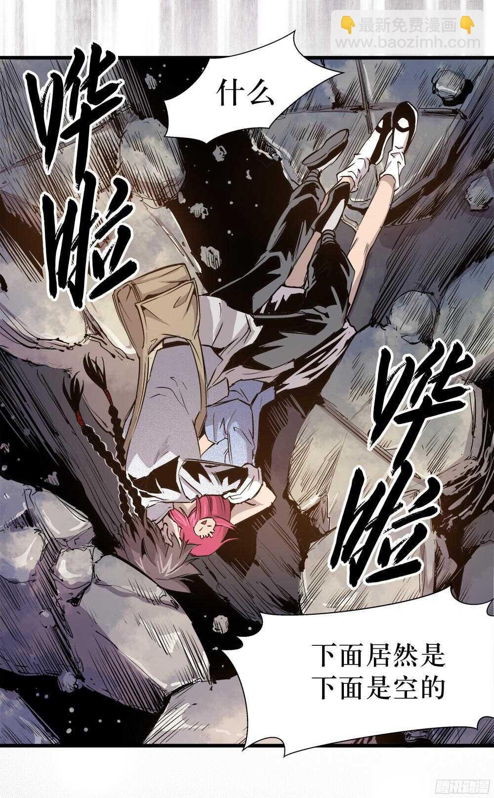 第34话 1