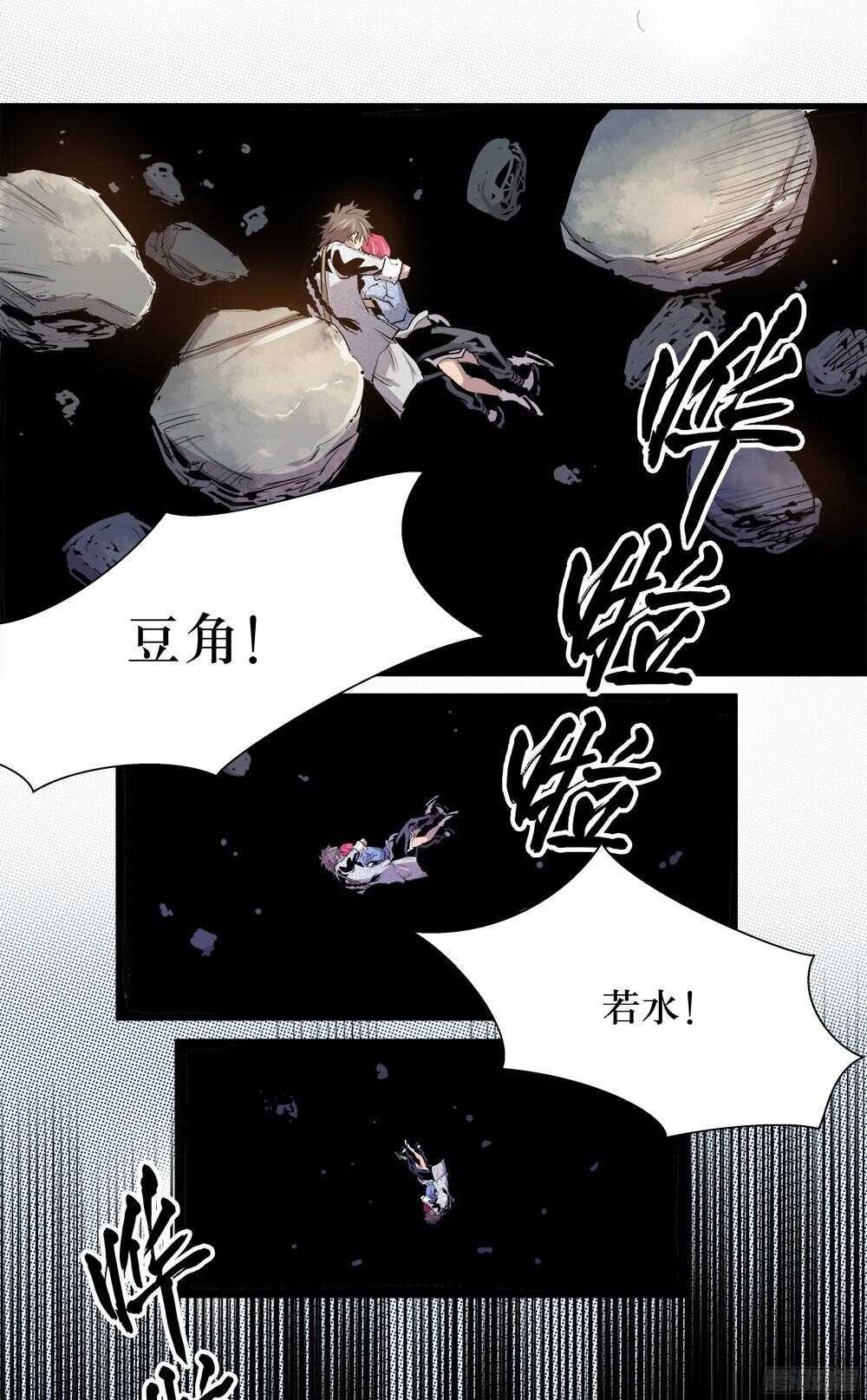 第34话 1