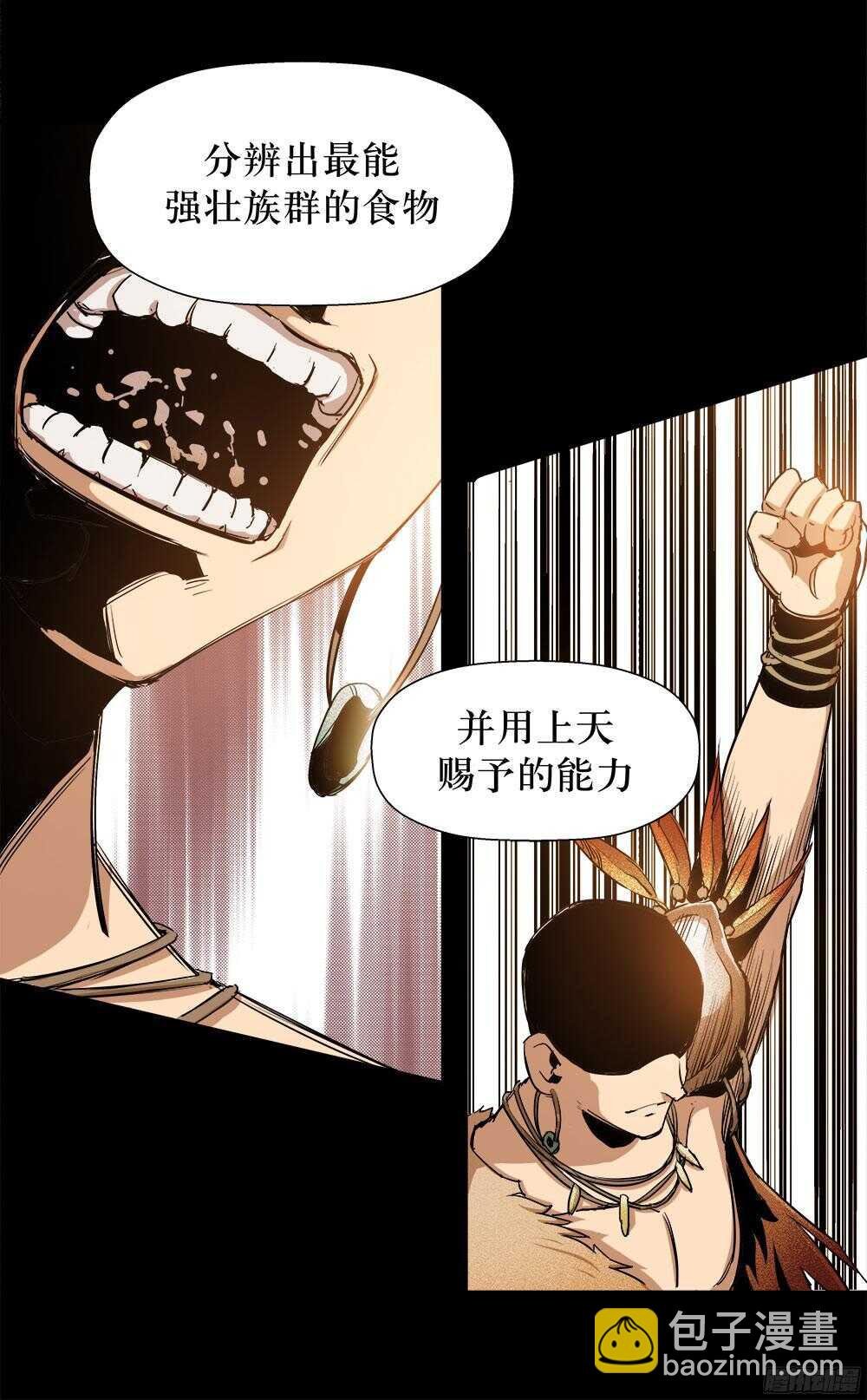 第34话 2