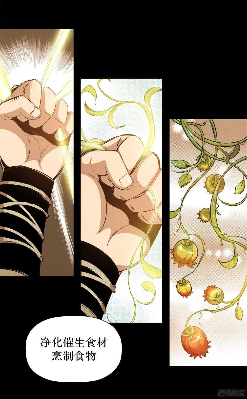 第34话 2
