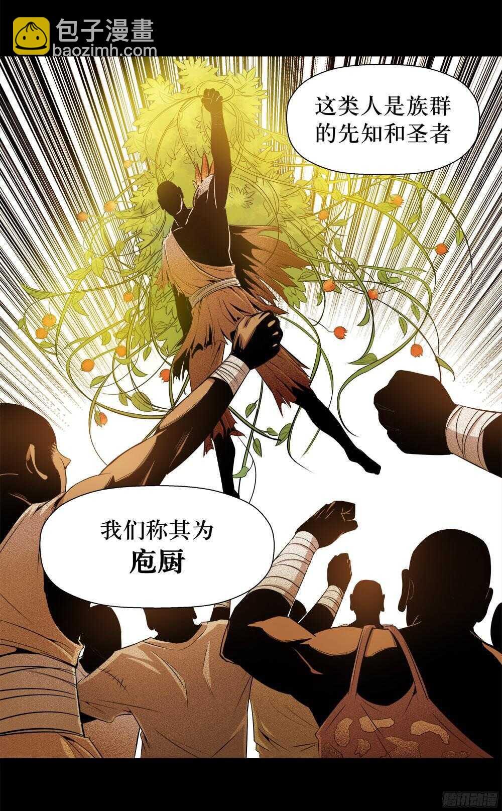 第34话 2