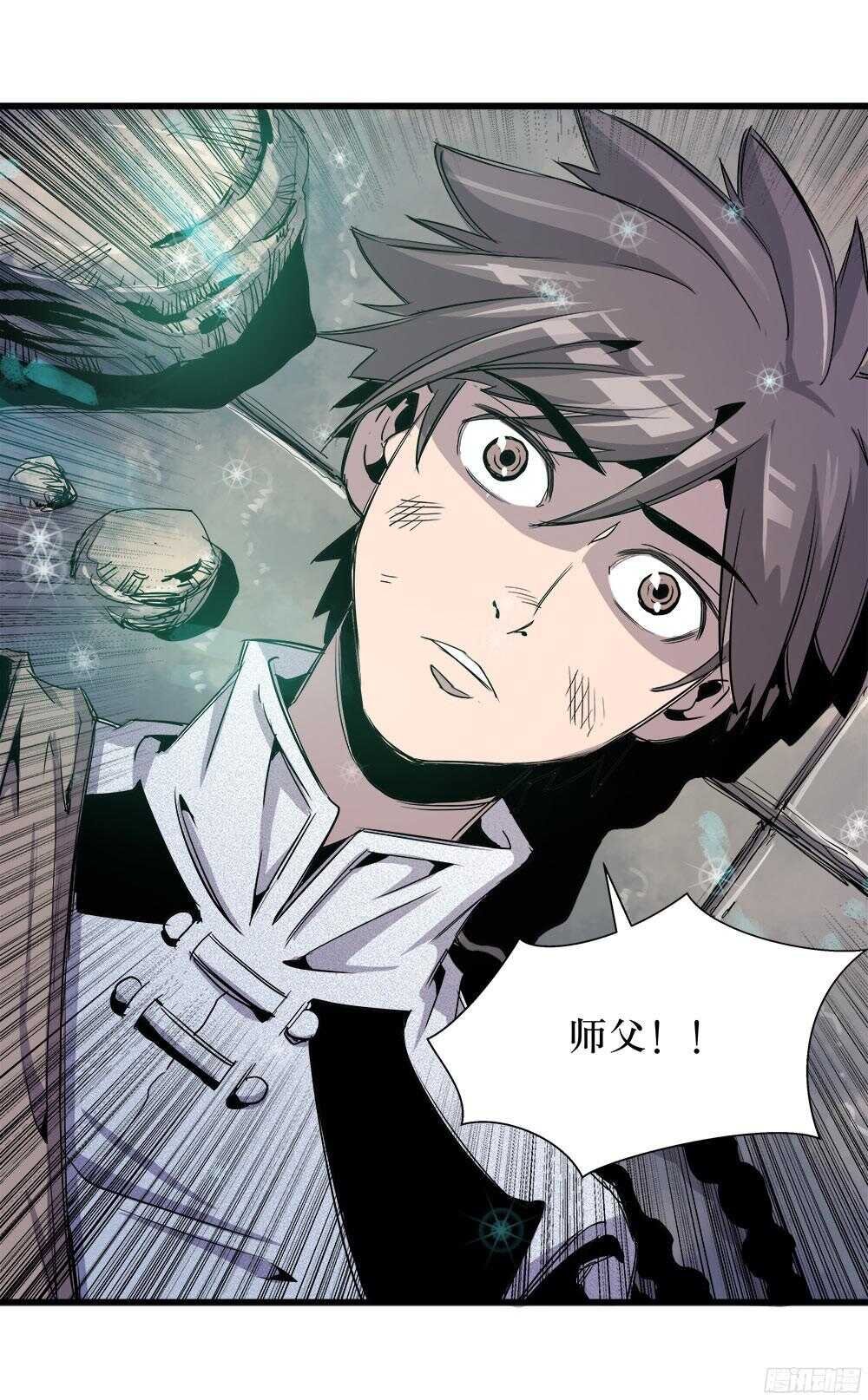 第34话 2