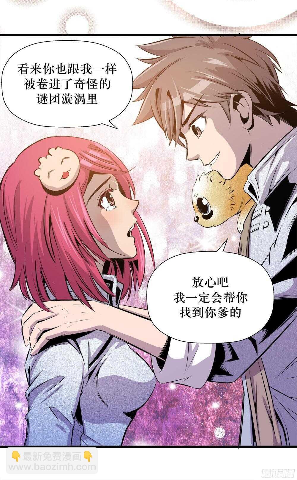 第34话 3