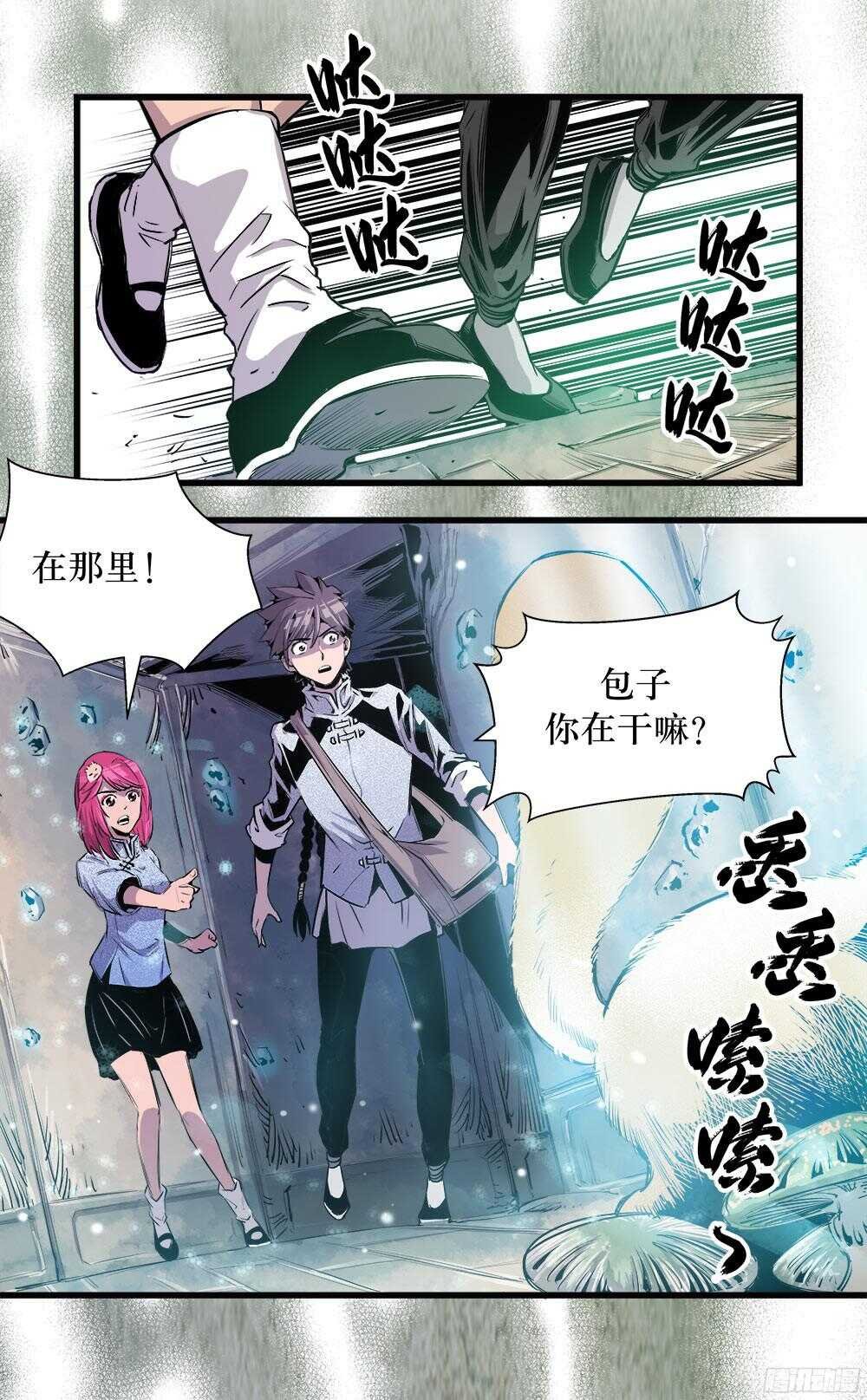 第34话 3