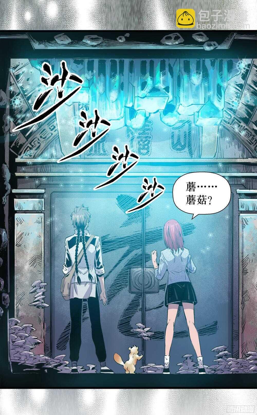 第34话 3