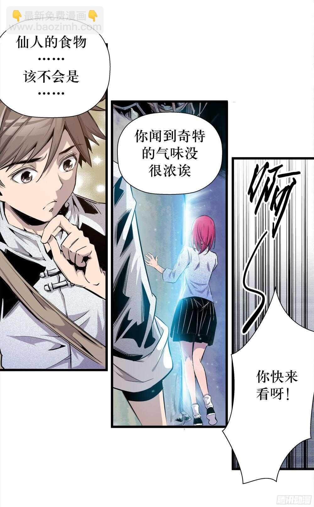 第35话 1