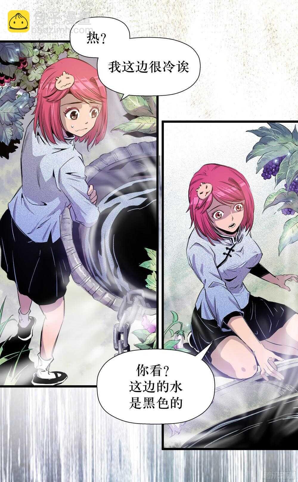 第35话 1