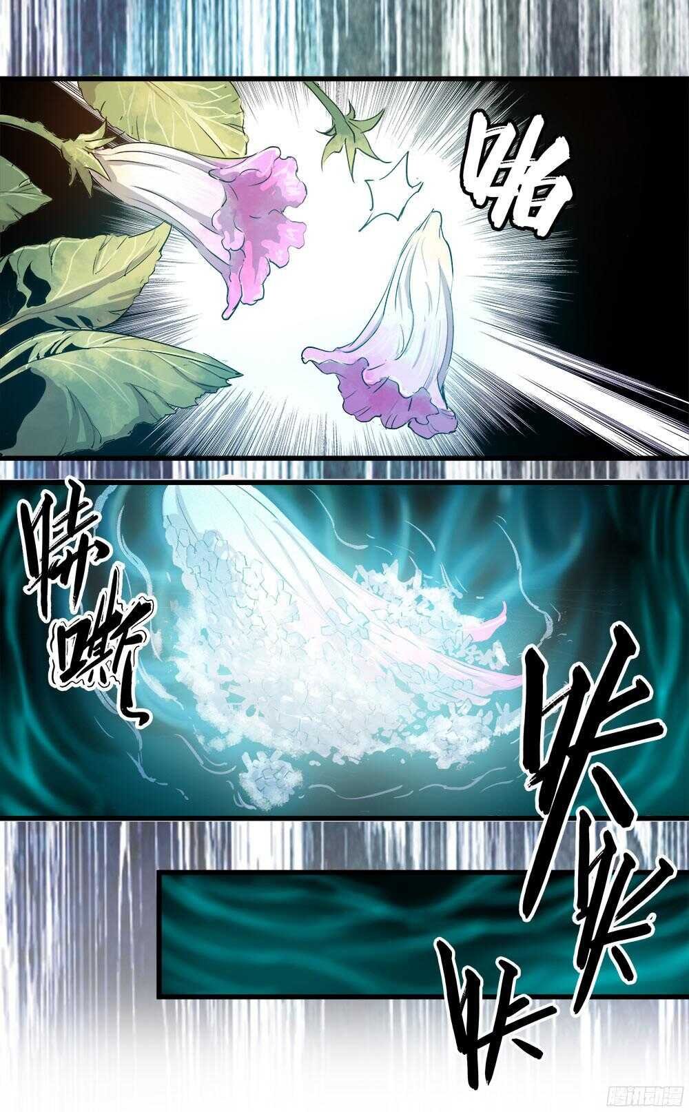 第35话 1