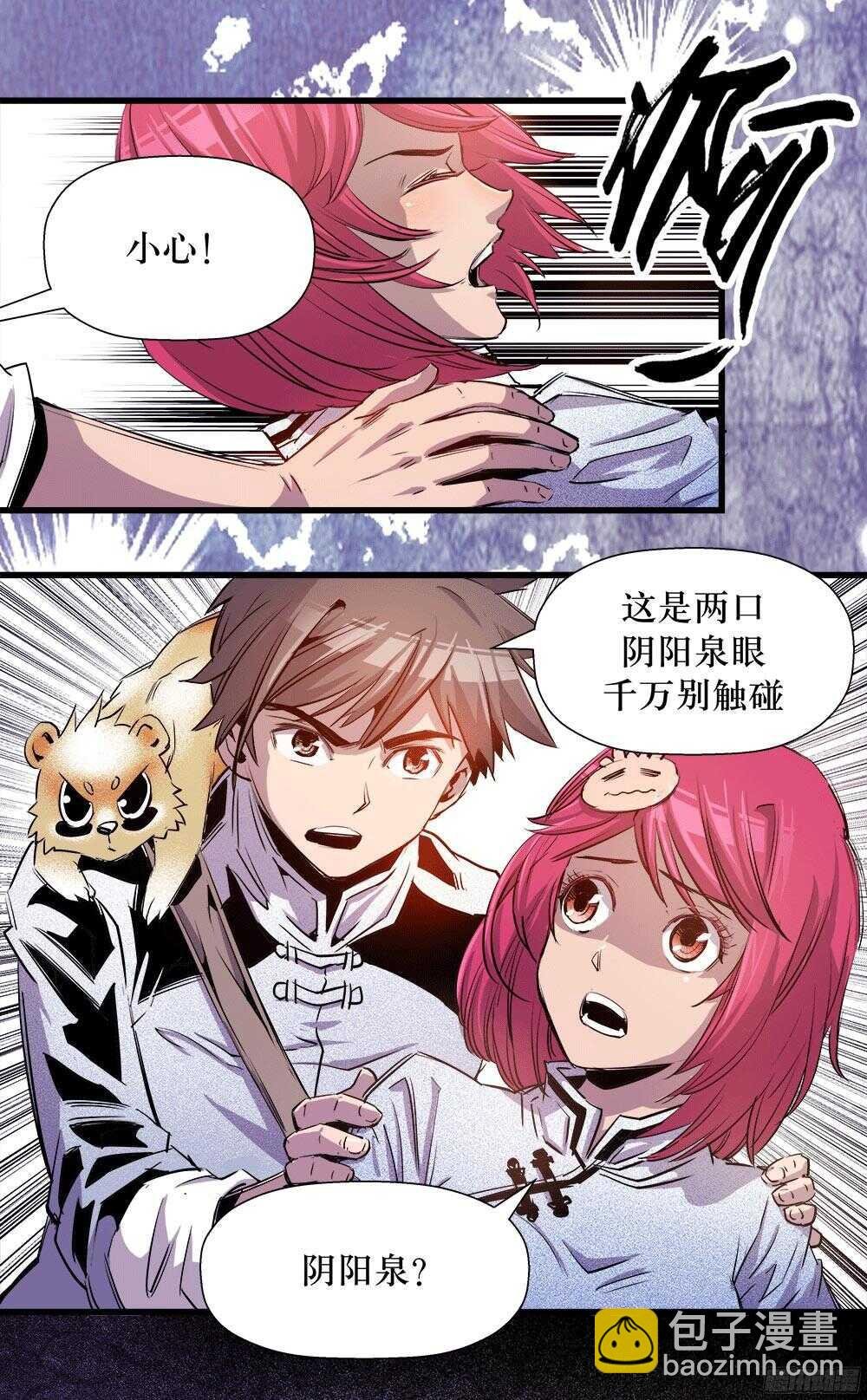 第35话 2
