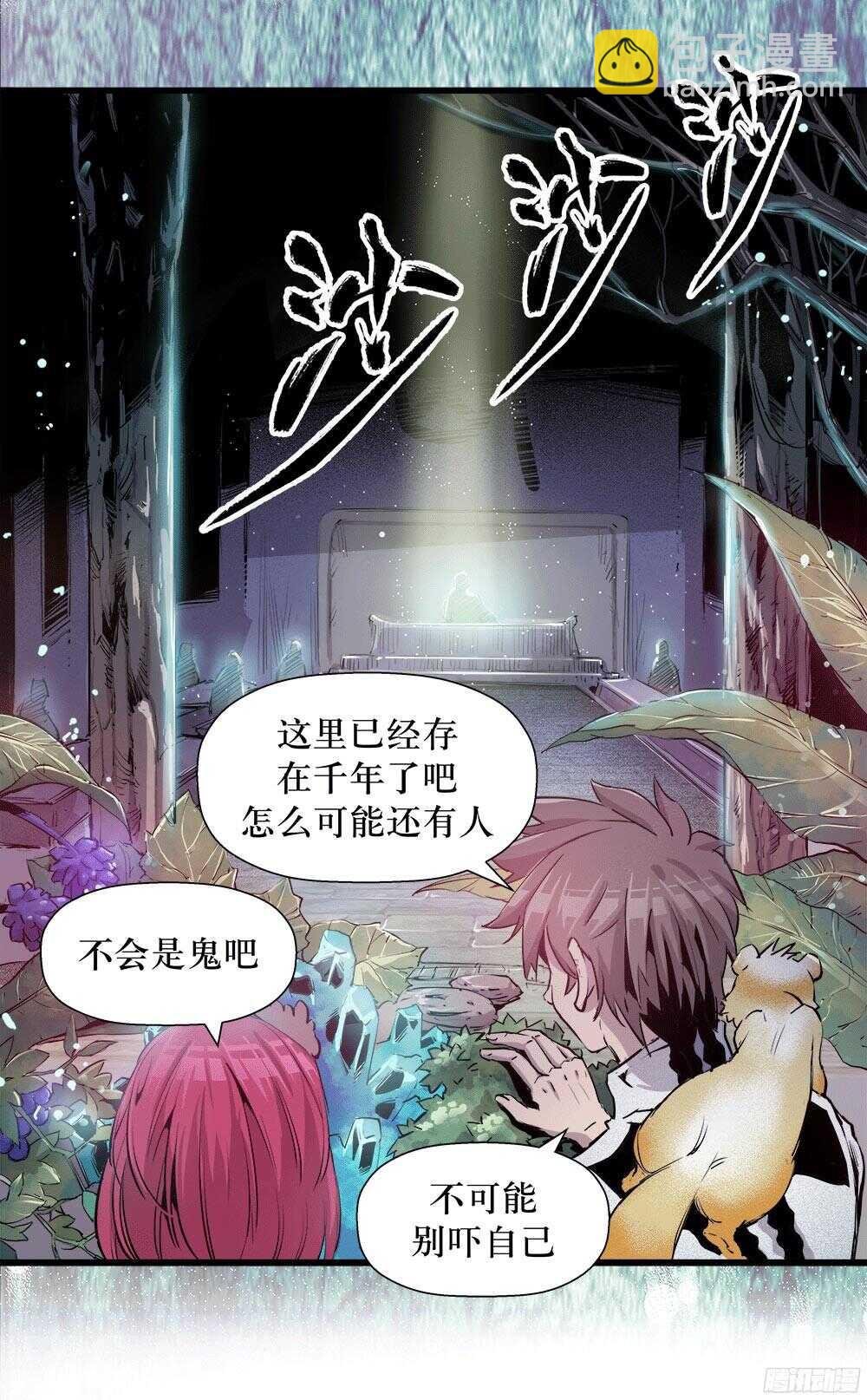 第35话 2