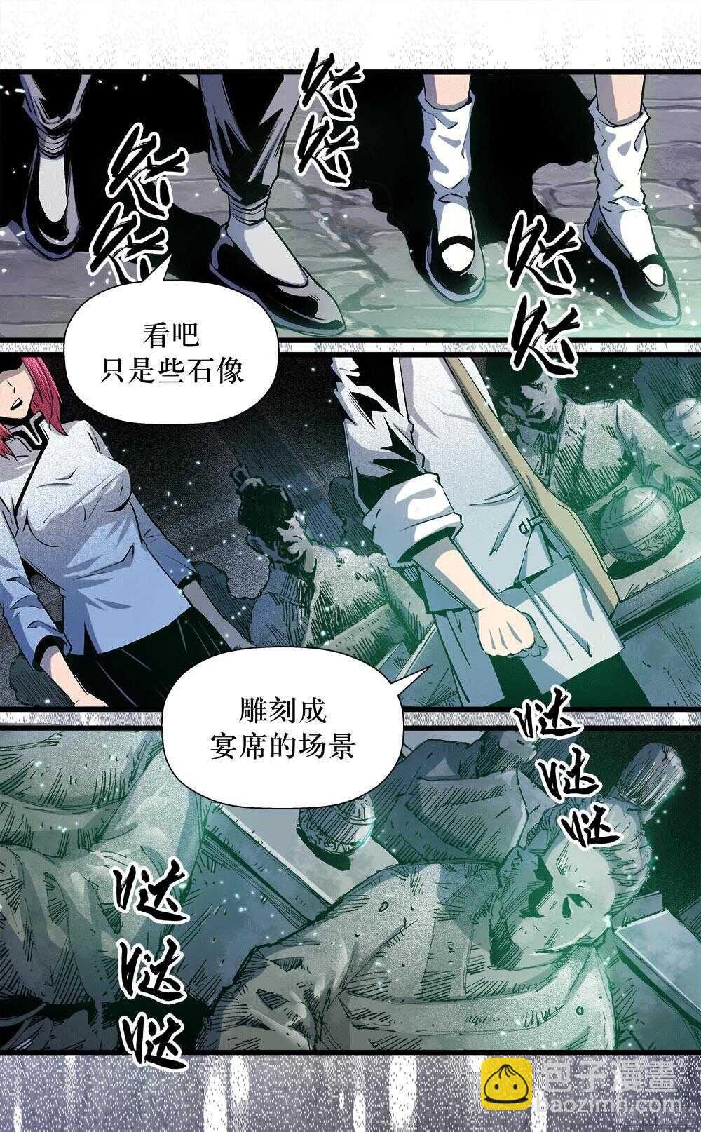 第35话 2
