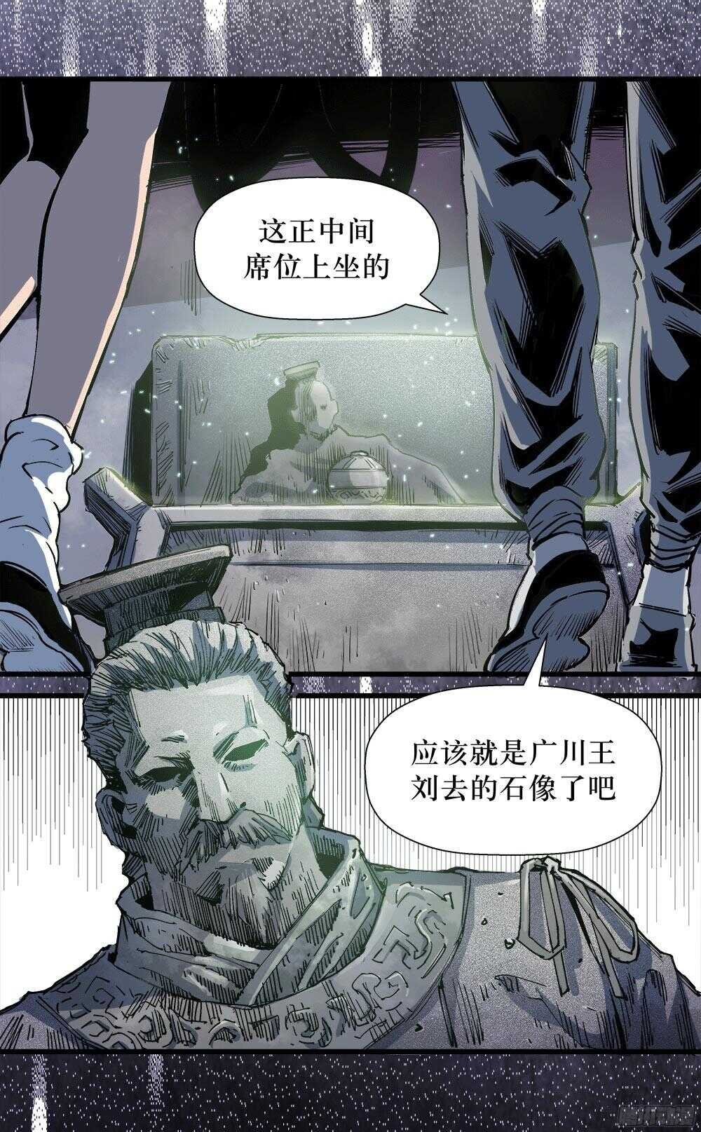 第35话 2