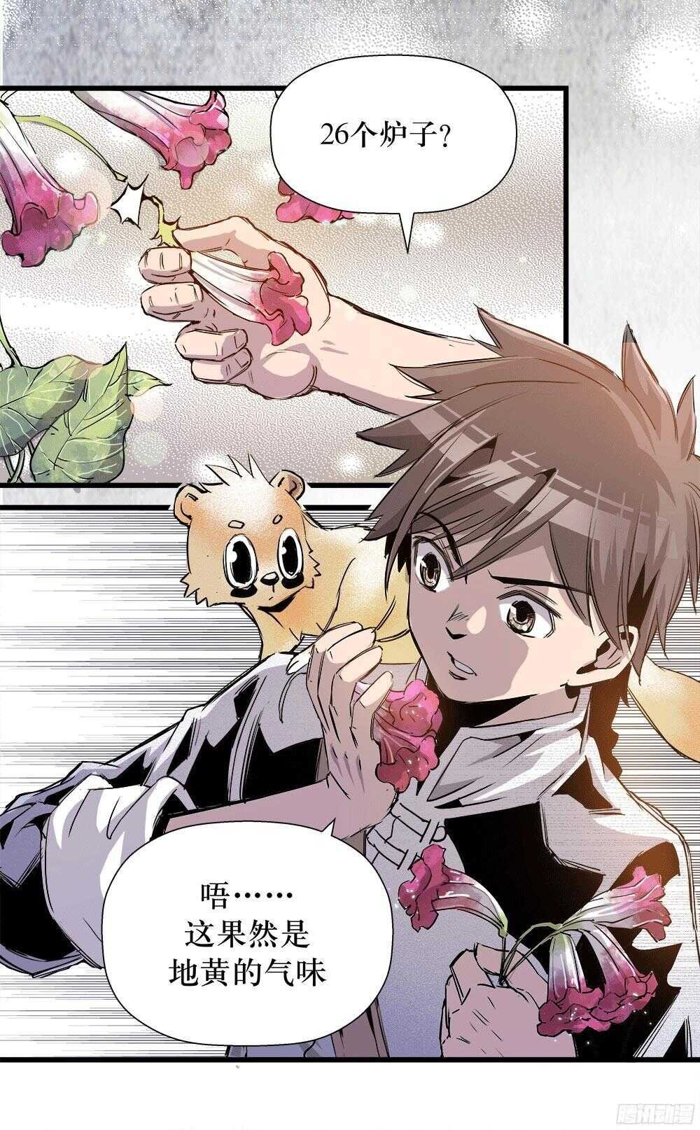 第35话 2