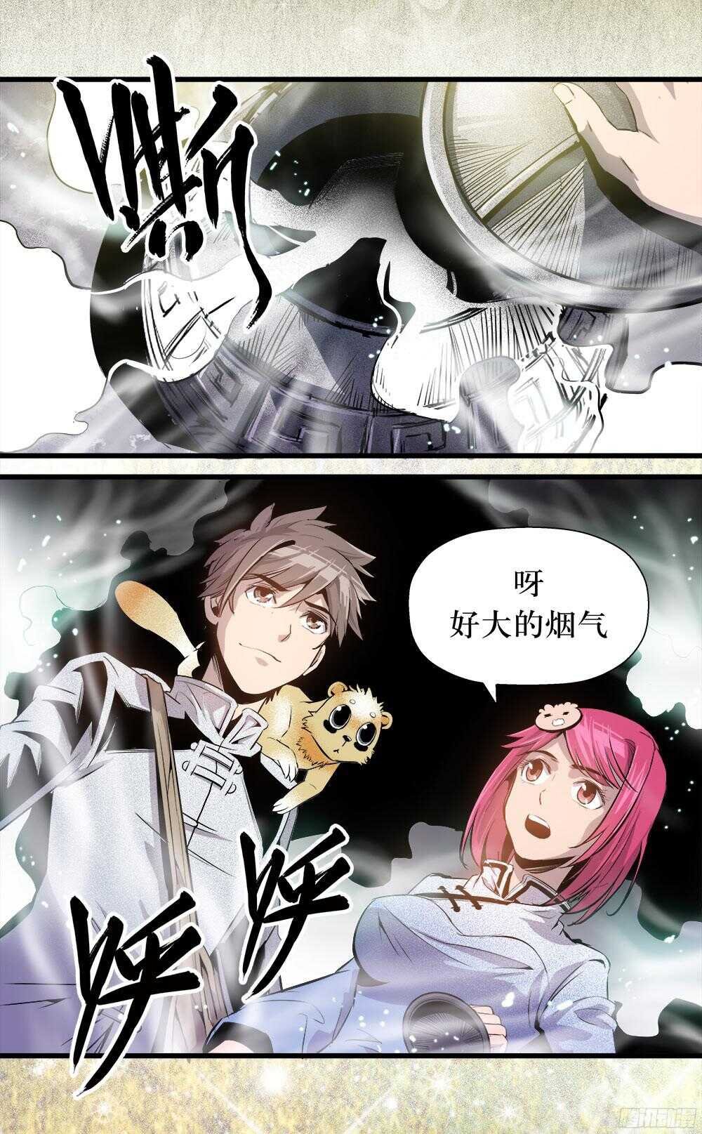 第36话 1
