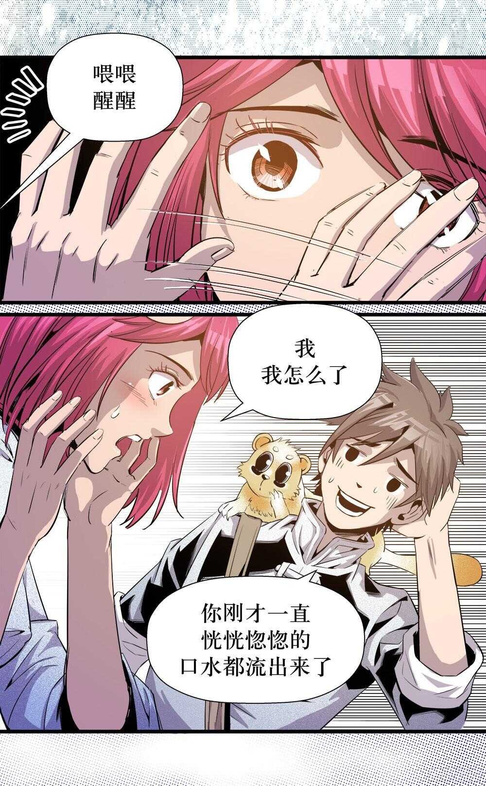第36话 1