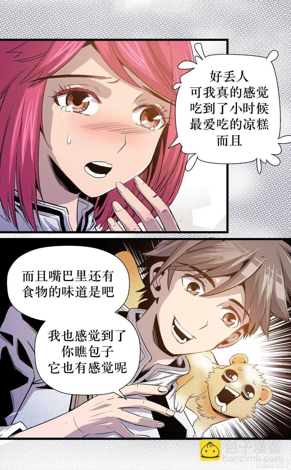 第36话 1