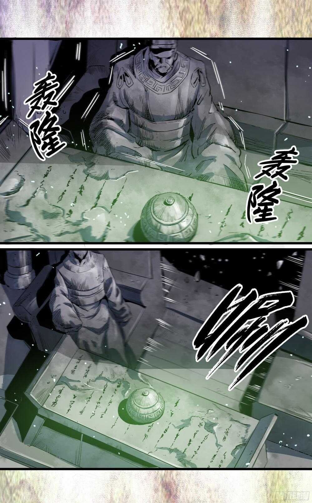 第36话 2