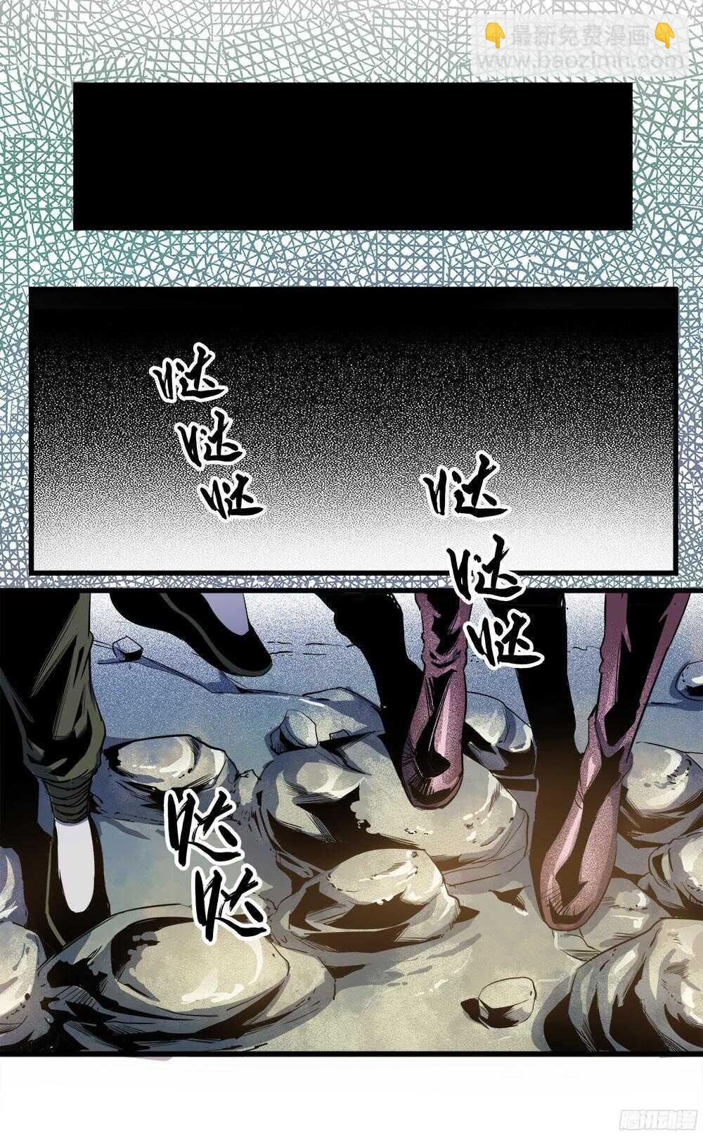 第36话 2