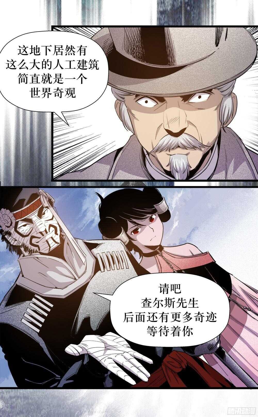 第36话 2
