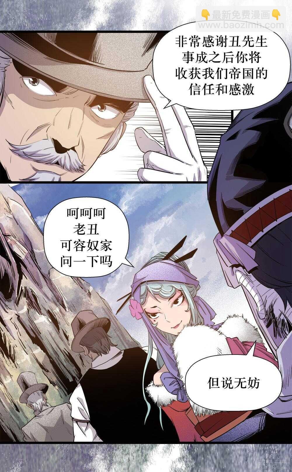第36话 2
