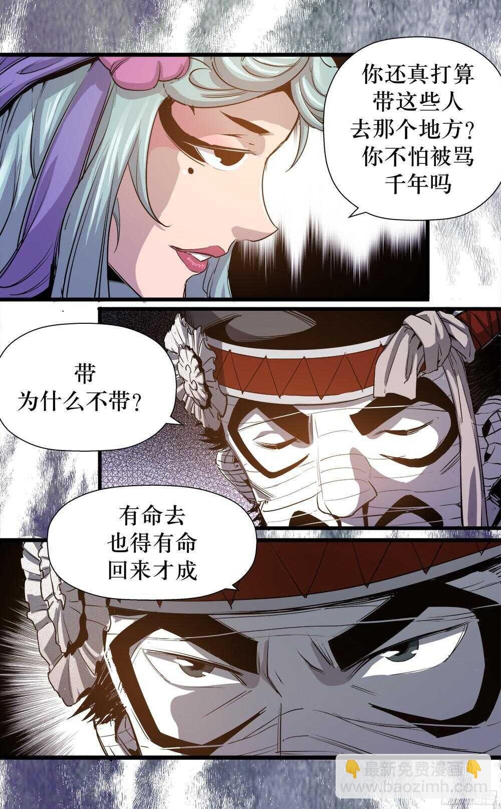 第36话 2