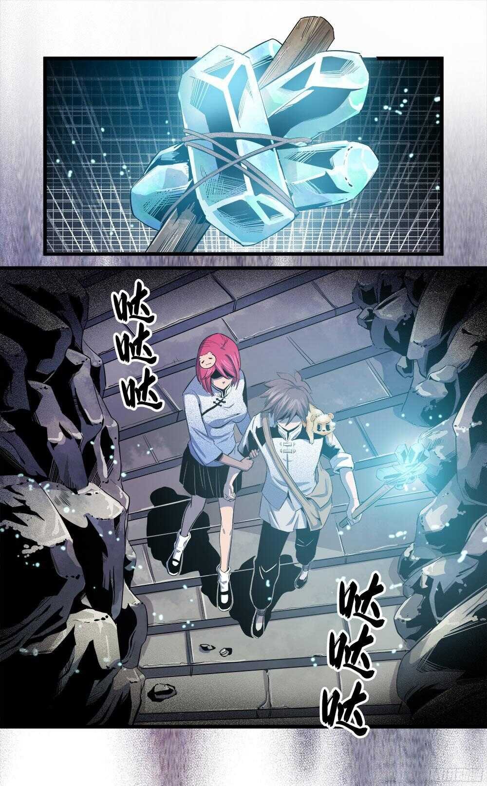 第36话 3