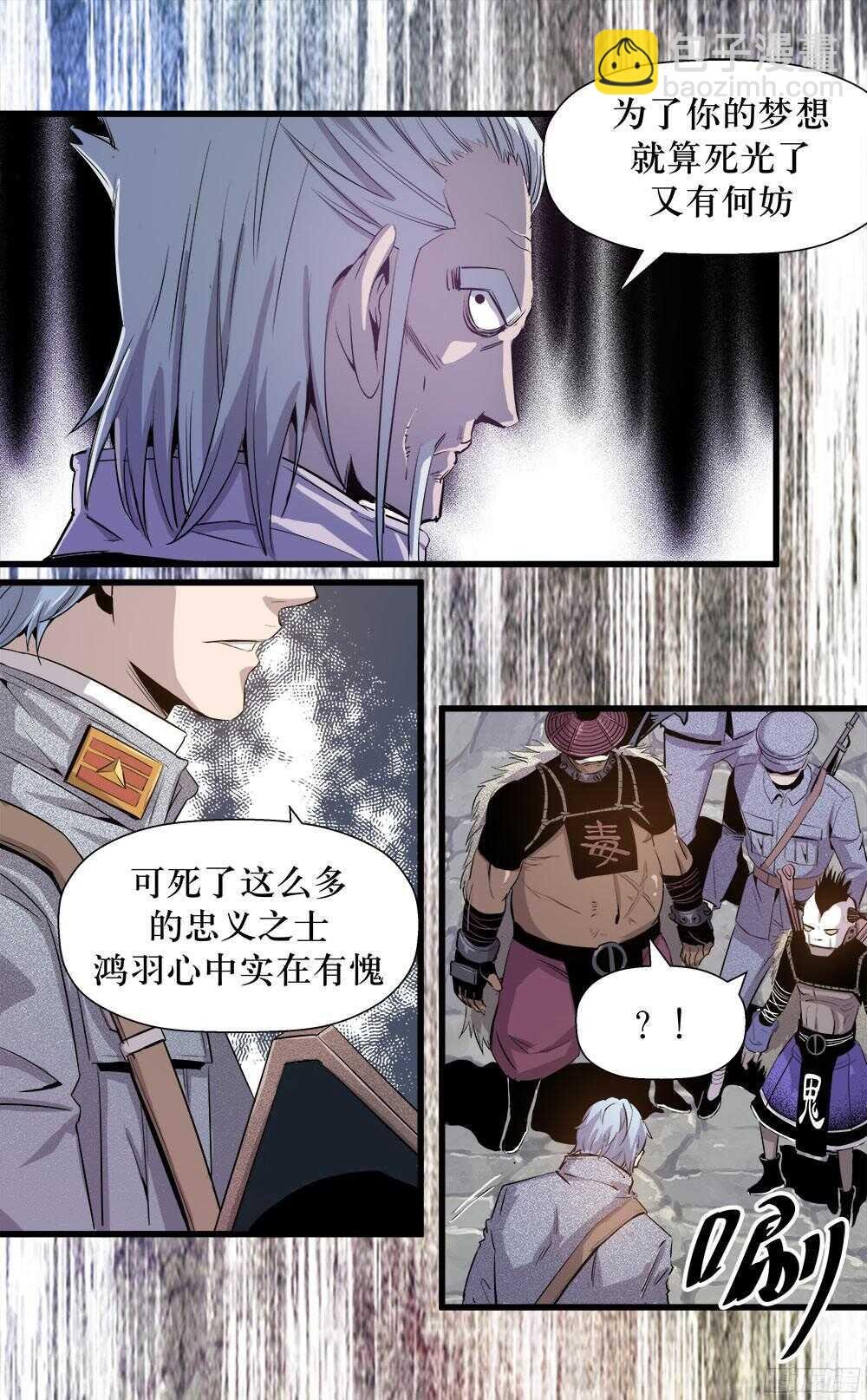 第36话 3