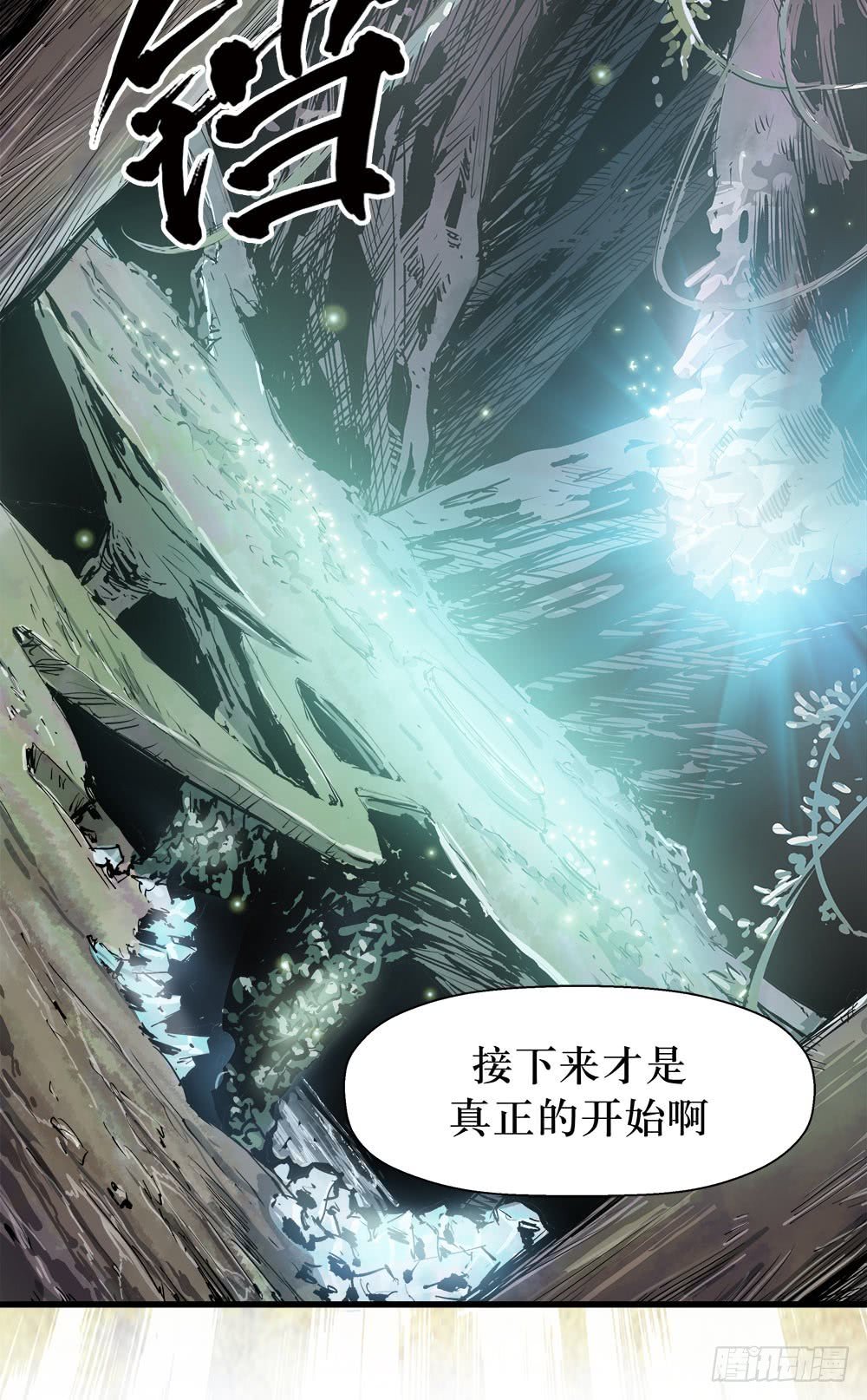 第37话 1
