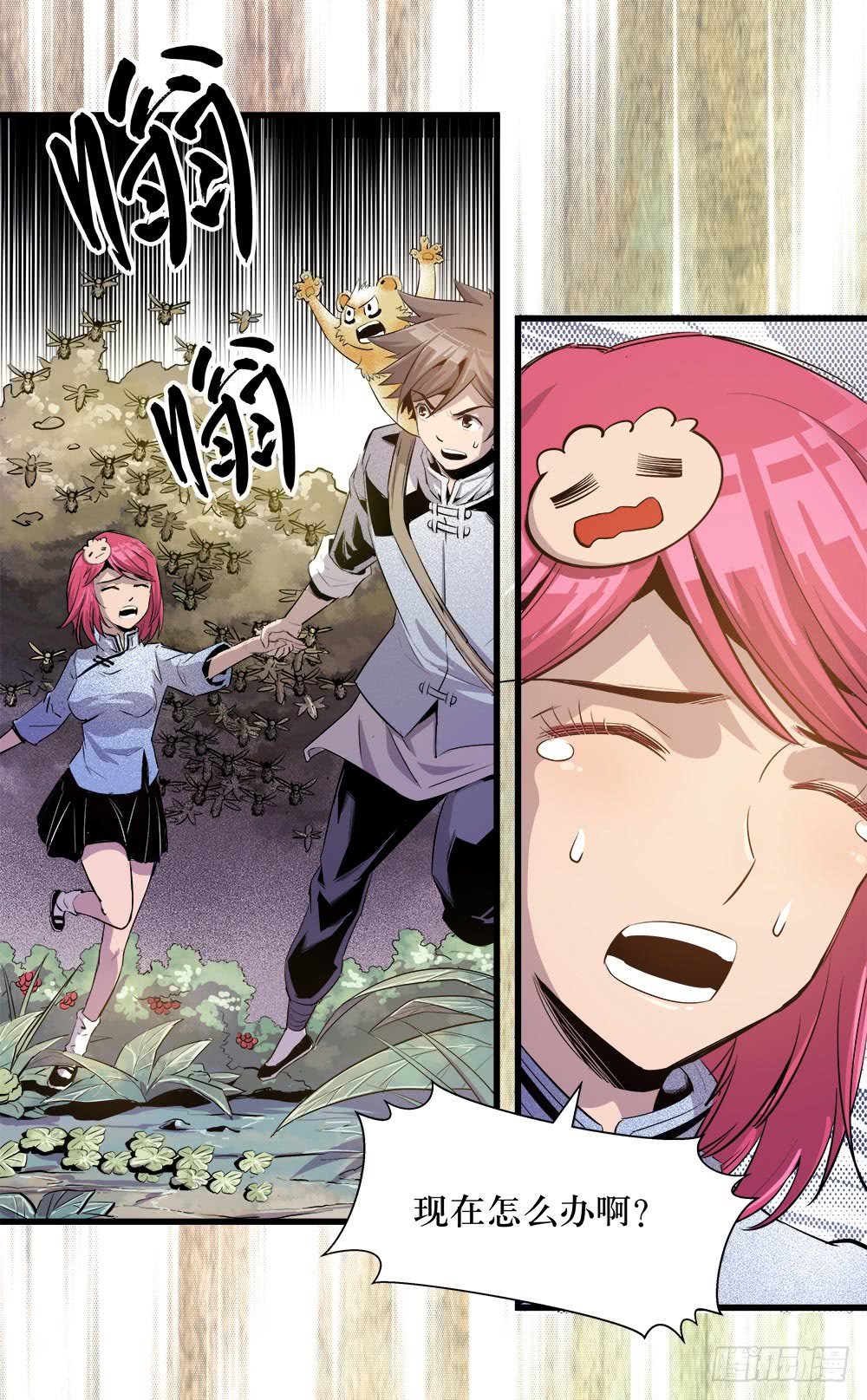 第37话 2