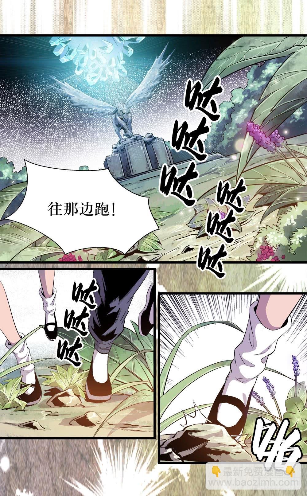 第37话 2